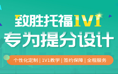 滬江托福